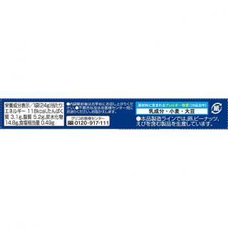 おつまみプリッツ＜燻製チーズ味＞外装画像